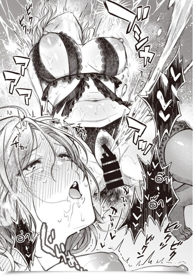 Doujin Okinaga Umanosuke Honeymoon โดจินแปลไทย 39