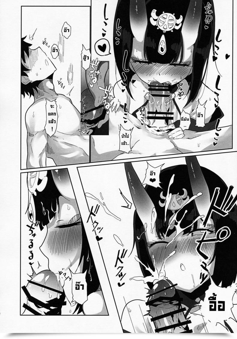 Doujin C97 Kanamean Nagatani Shuten-San To Xxx Suru Hon Xxx With Shuten Fategrand Order โดจินแปลไทย 21