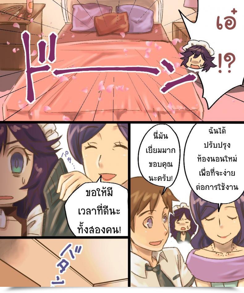 Doujin Amuai Okashi Seisakusho Mori Obi Ts Mesu Dorei Ore Ga Omae Ni Makeru Nante Arienee โดจินแปลไทย 33