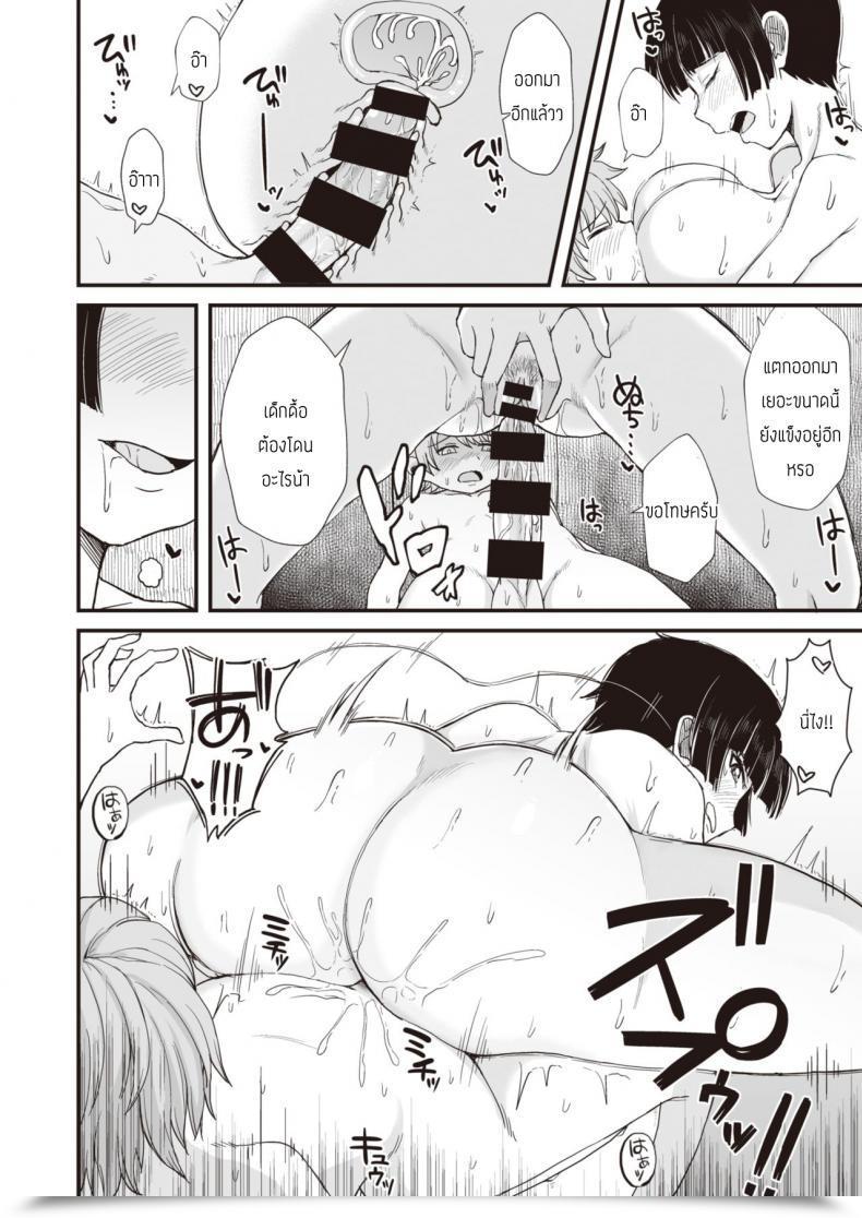 Doujin Butachang Bathroom Exercise - Hentai Hanako In The Bathroom โดจินแปลไทย 15