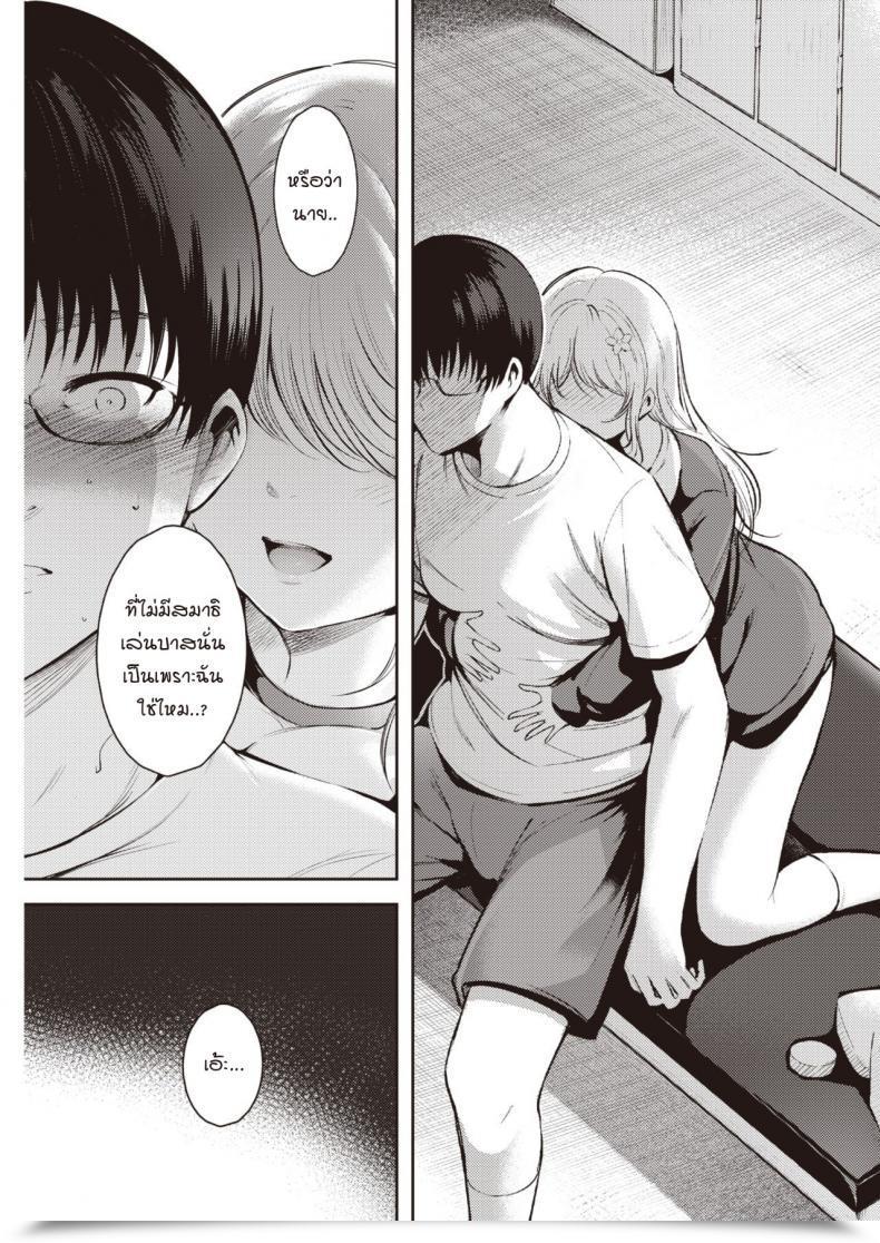 Doujin Ichimatsu Karakai Temptation โดจินแปลไทย 13
