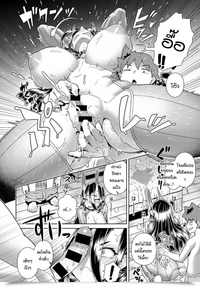 Doujin Ssr มาเป็นข้าทาสบำเรอกามา Kousuke Rise Mara Maou Ga S Sukebe S Sugi R Ru! โดจินแปลไทย 23
