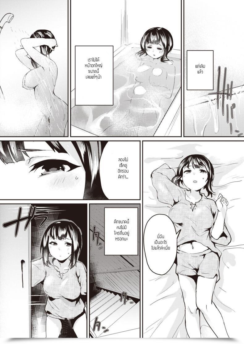 Doujin Monchan Rev3 Hagukumu Sapuri โดจินแปลไทย 11