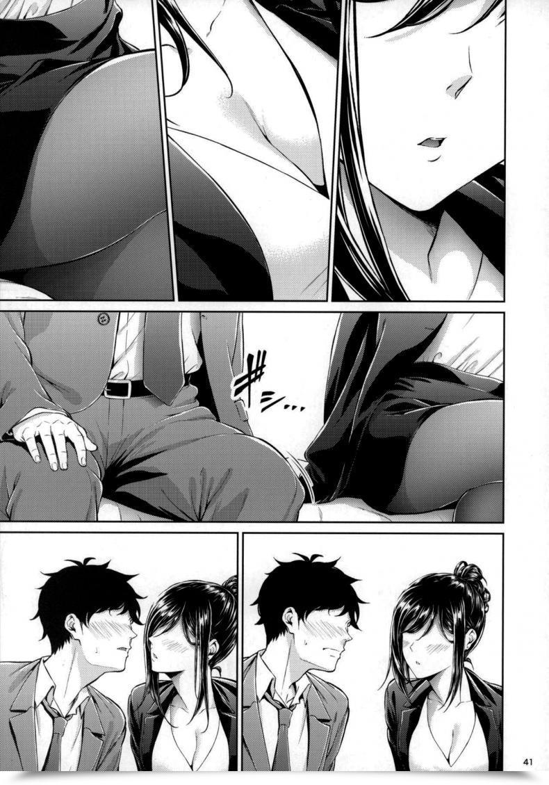 Doujin Iv Va Shin Mikuni Mizuki Shokuba No Senpai โดจินแปลไทย 75