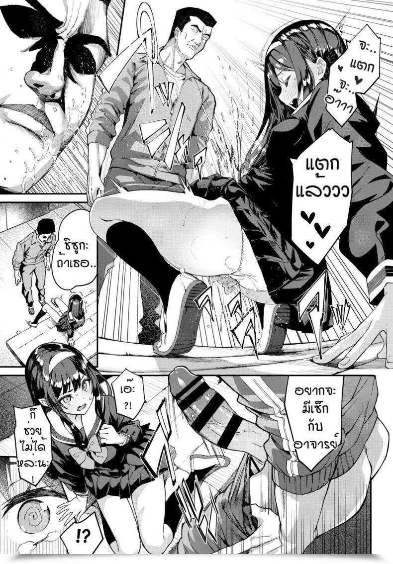 Doujin Nunnu Maji Ero 1000% โดจินแปลไทย 21