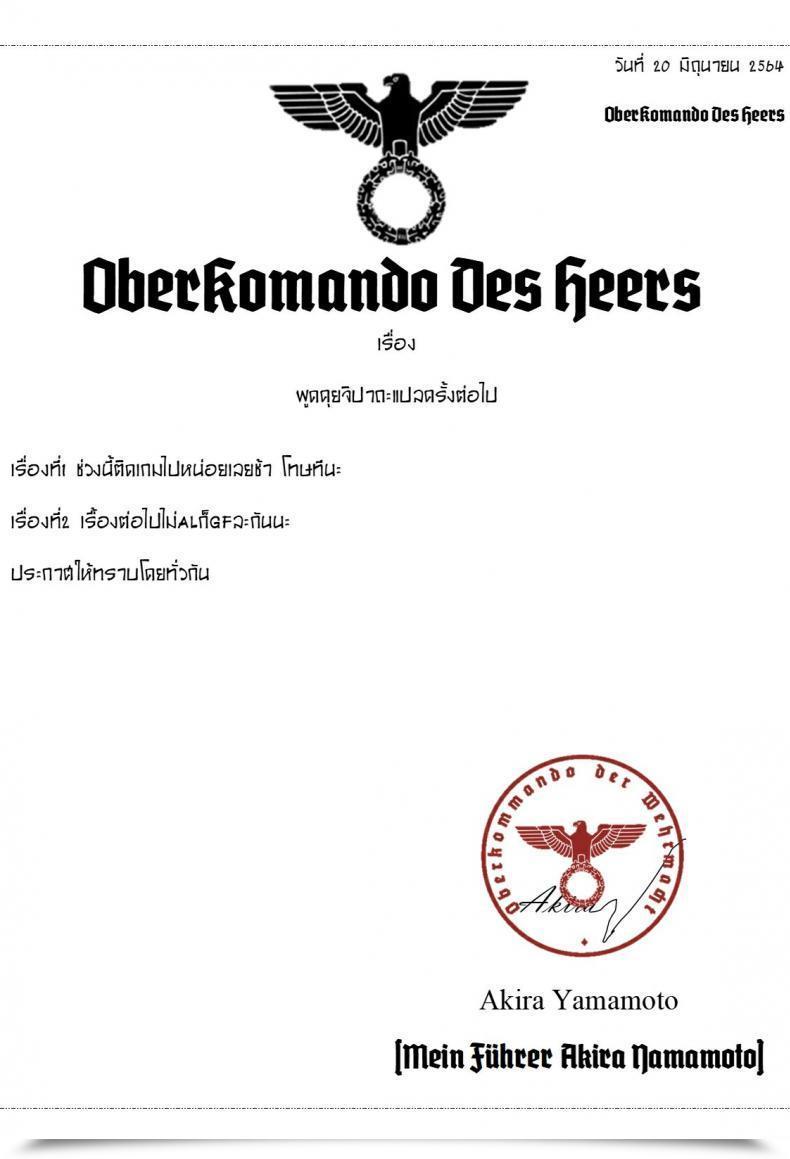 Doujin Pony R Danchou Ga Omunede Teinei Ni Tannen Ni Nuite Kurete Kara No Honban โดจินแปลไทย 47