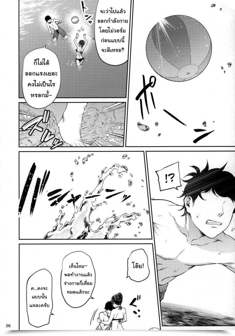 Doujin Iv Va Shin Mikuni Mizuki Shokuba No Senpai โดจินแปลไทย 45