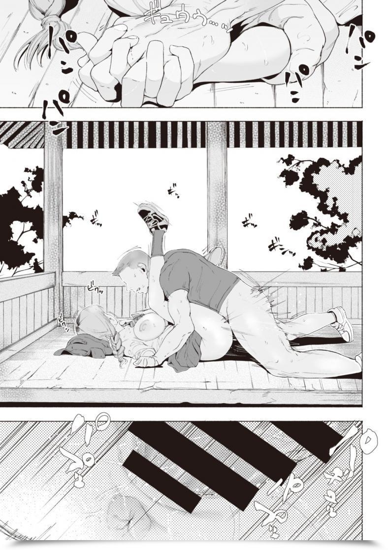 Doujin Delta 9 Usu Aka โดจินแปลไทย 25