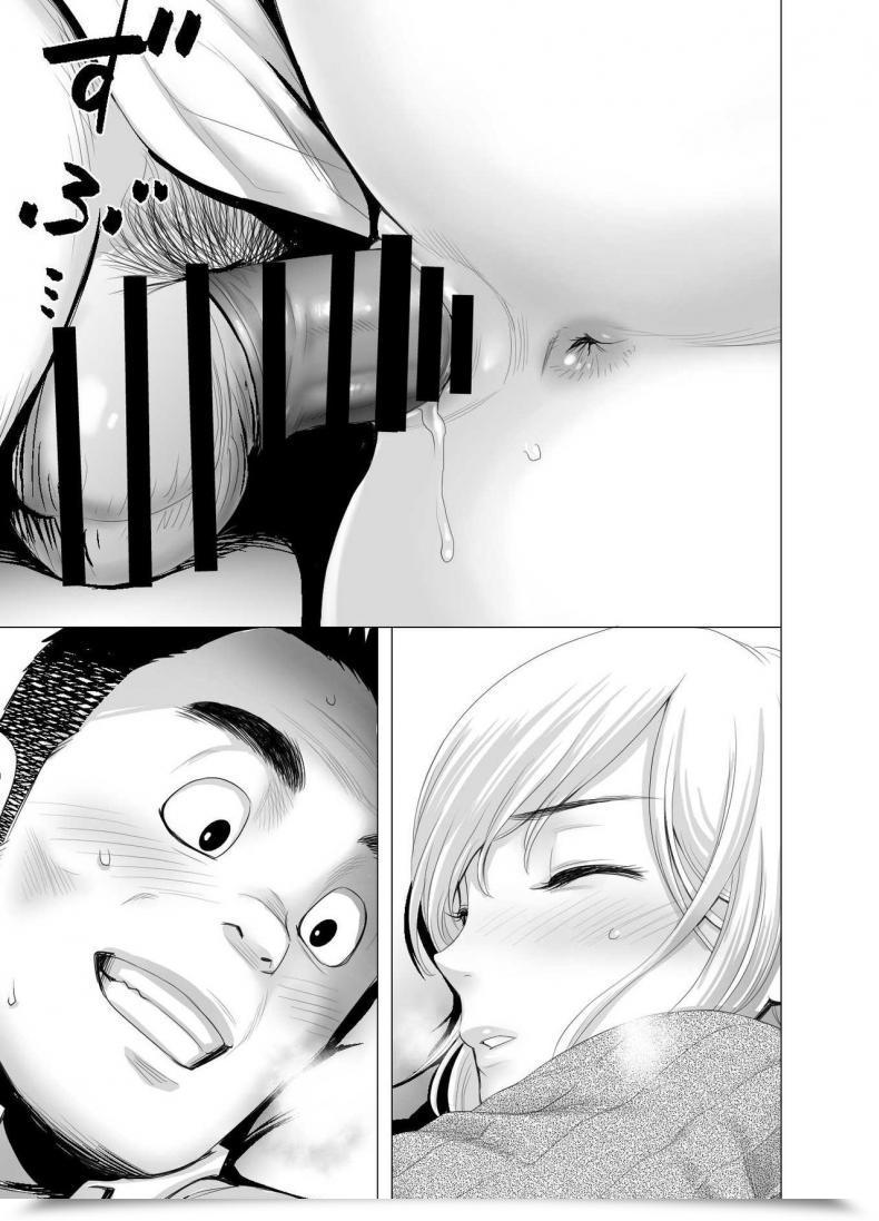 Doujin Yamakumo Atarasii Onee-San - The Brand New Older Sister โดจินแปลไทย 83