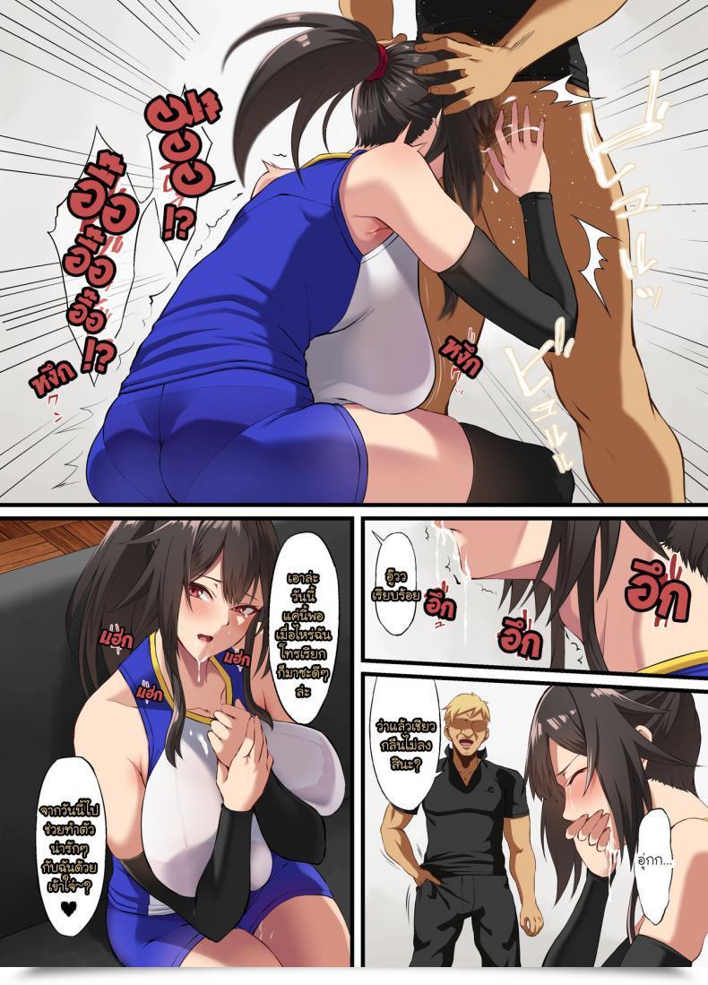 Doujin Small Marron Asakura Kukuri Ochiba Tori โดจินแปลไทย 31