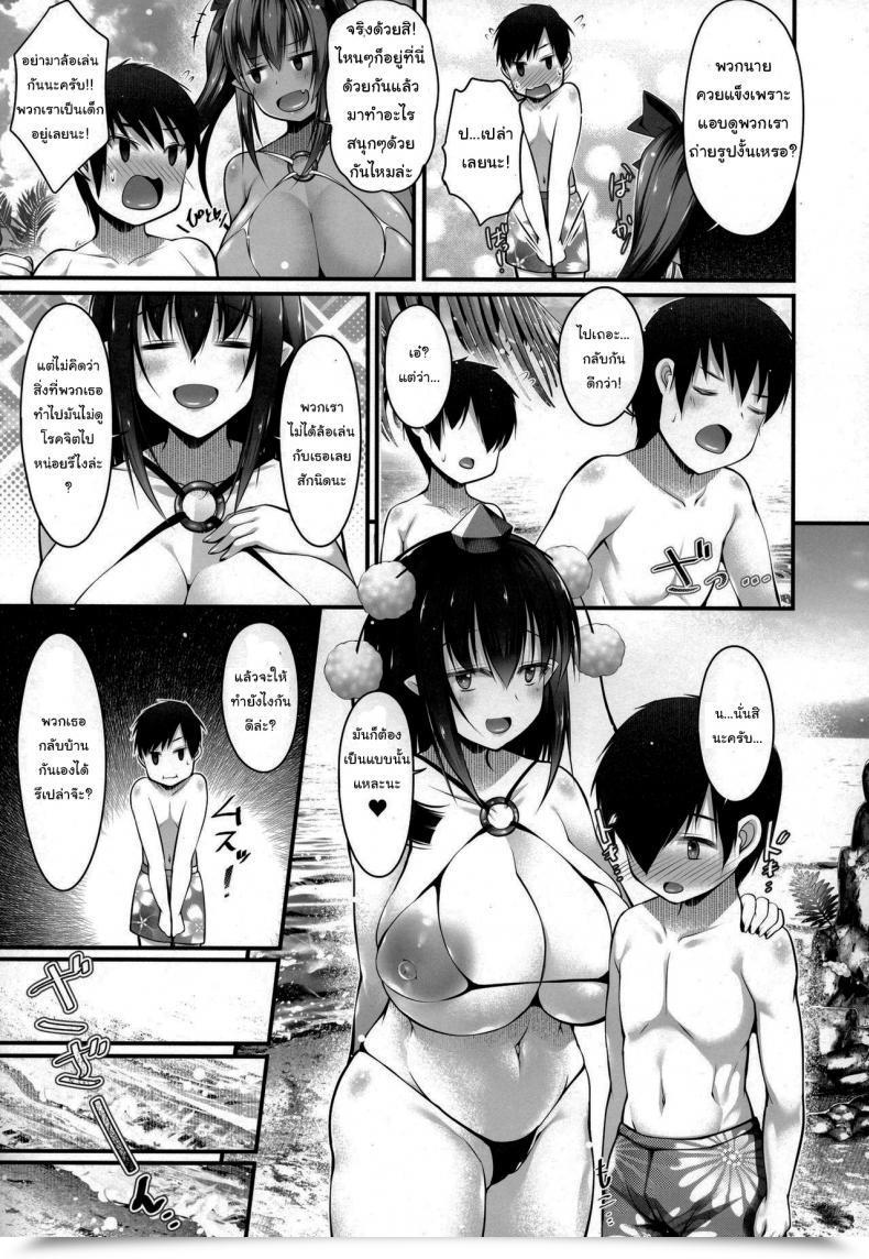 Doujin C94 Nyankoromochimochi Kotoba Ai Bitch Na Tengu No Onee-Chan To Ikenai Natsuyasumi Touhou Mission โดจินแปลไทย 7