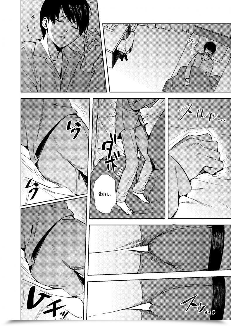 Doujin Tsf No F F, Betty Onna Ni Natta Ore Wa Shinyuu No Risou No Kanojo โดจินแปลไทย 9