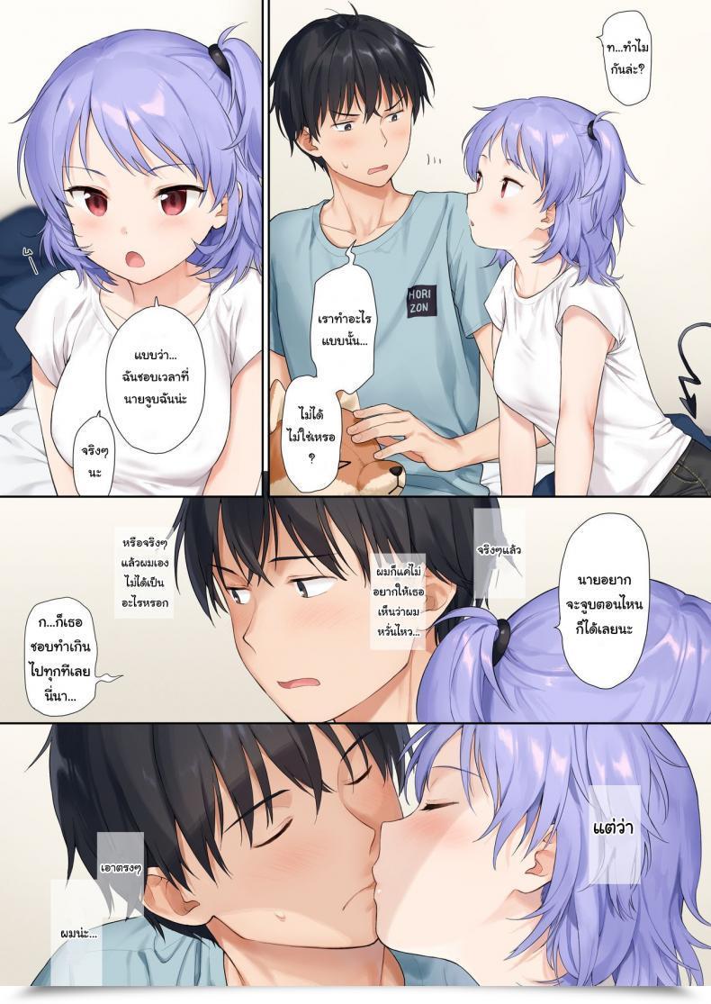 Doujin Fuka Fuka Sekiya Asami Prompt Succu โดจินแปลไทย 7