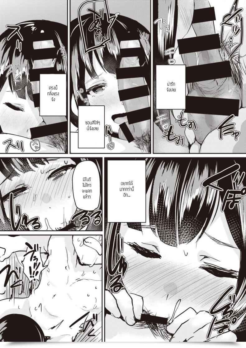 Doujin Monchan Rev3 Hagukumu Sapuri โดจินแปลไทย 25