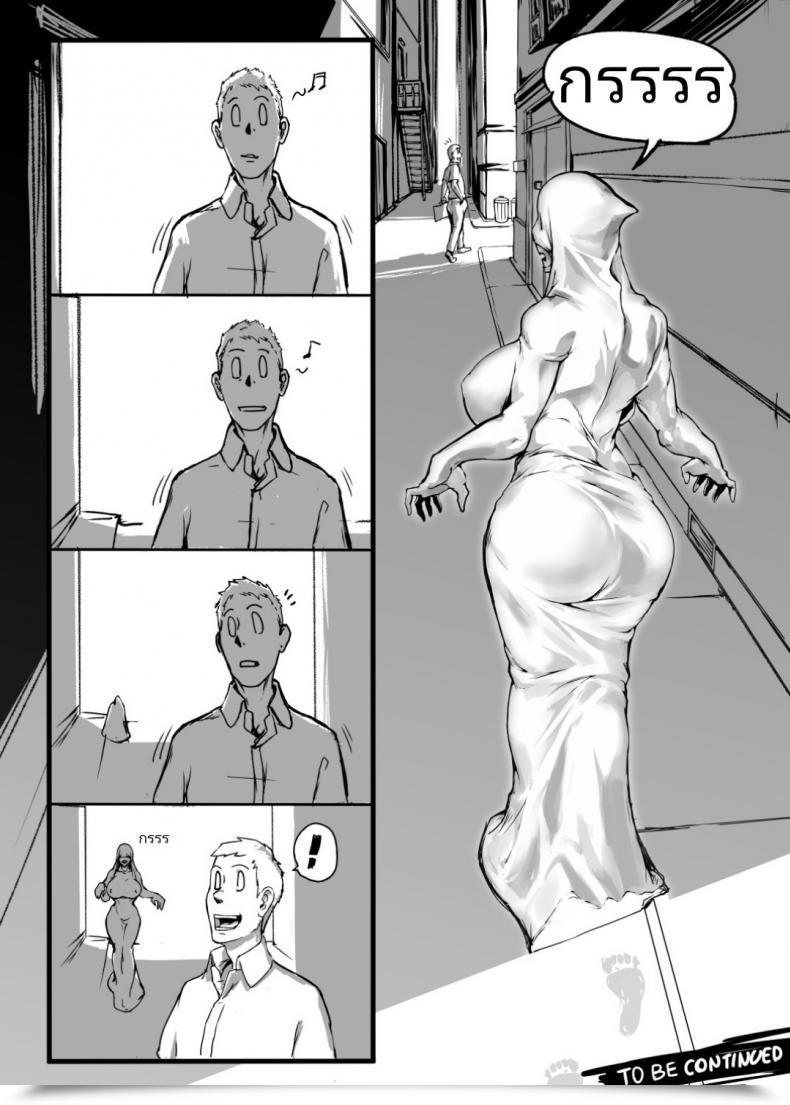 Doujin Vaneroku Worry And Scream โดจินแปลไทย 55