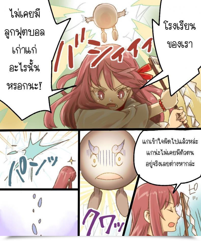 Doujin Amuai Okashi Seisakusho Mori Obi Ts Mesu Dorei Ore Ga Omae Ni Makeru Nante Arienee โดจินแปลไทย 93