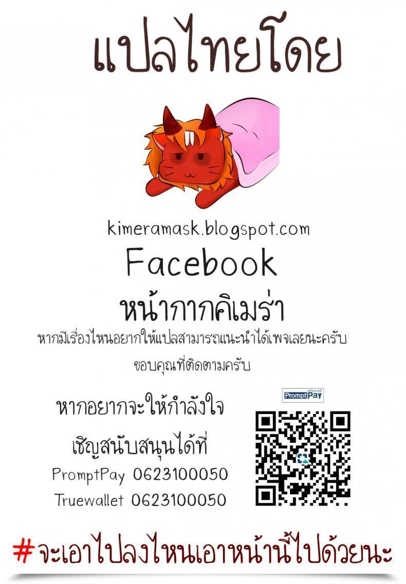 Doujin Igakino Agenasu Kami-Machi Web Site De Shojo Ni Dakareru Tatta Hitotsu No Saeta Yarikata Comedian Unreal 2017-06 Vol. 67 โดจินแปลไทย 39