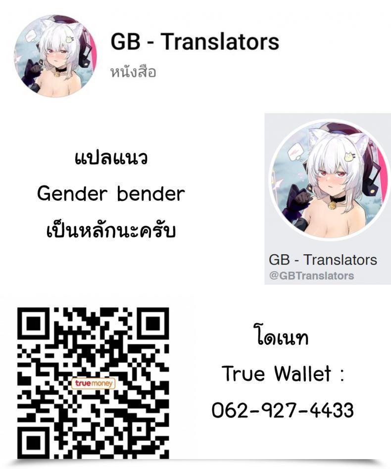 Doujin Amuai Okashi Seisakusho Mori Obi Ts Mesu Dorei Ore Ga Omae Ni Makeru Nante Arienee โดจินแปลไทย 107