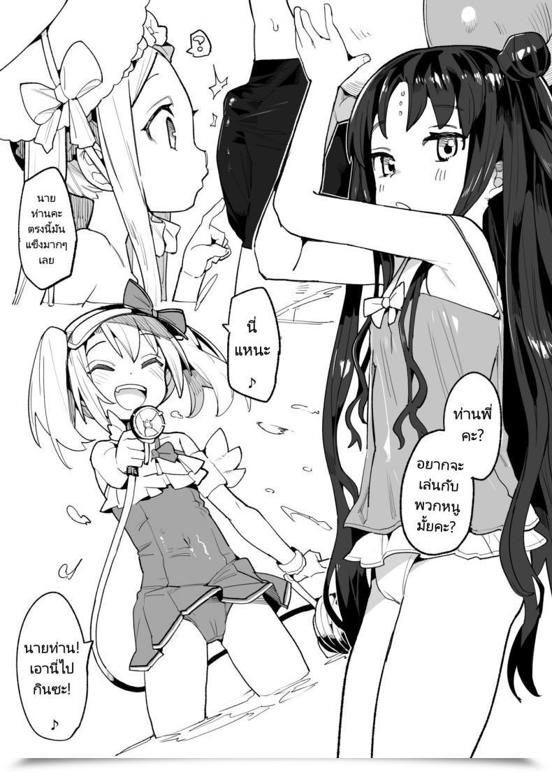 Doujin Henry Plaza Henrybird9 Youjo Eirei Ga Oosugi No Ken Ni Tsuite Natsu. 2 Concerning The Overwhelming Variety Of Heroic Little Women Summer Season 2 Fategrand Order โดจินแปลไทย 3