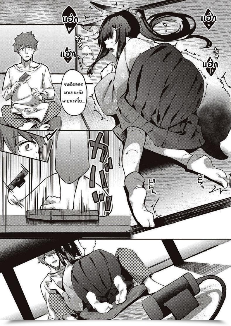 Doujin Bunga Ometsuke Kitsune Inaho-Chan Comedian Exe 31 โดจินแปลไทย 17