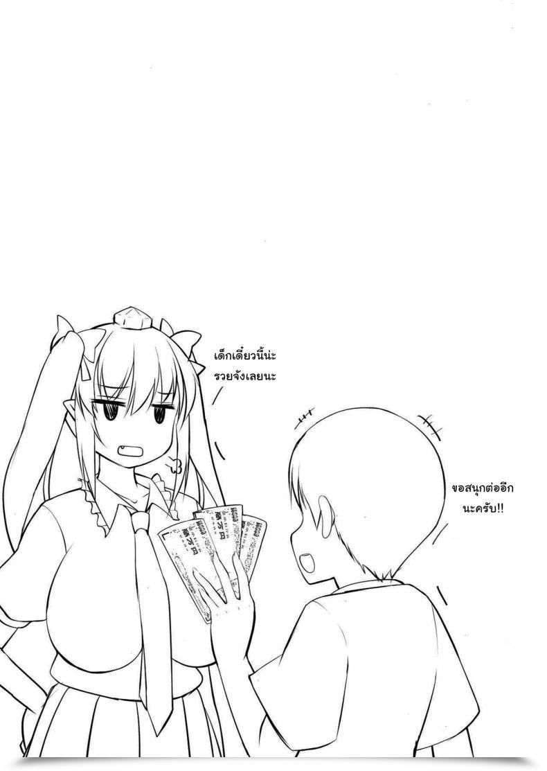Doujin Reitaisai 14 Nyankoromochimochi Kotoba Ai Hatate Onee-Chan O Otoshidama De Kattemita Touhou Mission โดจินแปลไทย 35