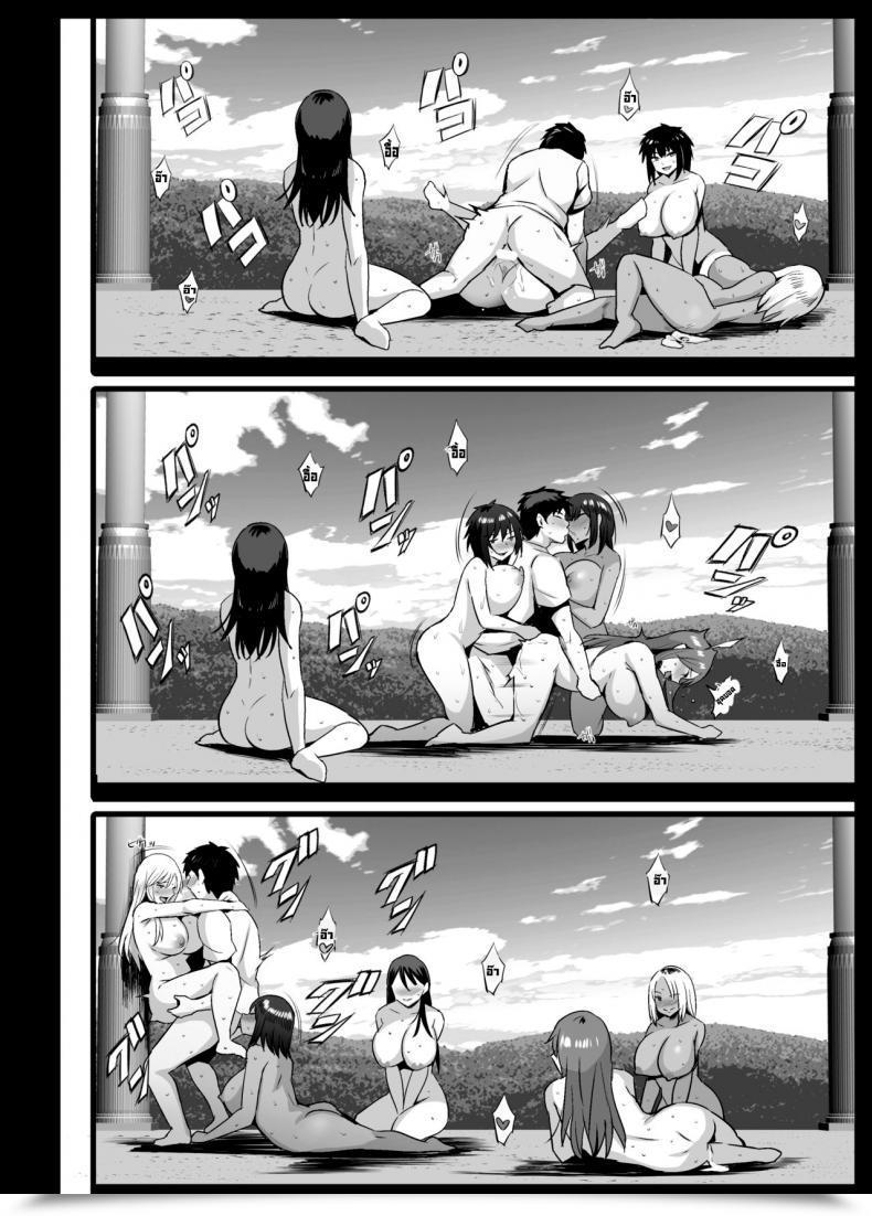 Doujin Jack To Nicholson Noripachi Sakunyuu Mura โดจินแปลไทย 115