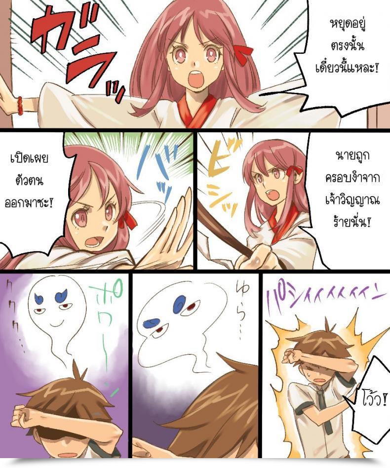 Doujin Amuai Okashi Seisakusho Mori Obi Ts Mesu Dorei Ore Ga Omae Ni Makeru Nante Arienee โดจินแปลไทย 89