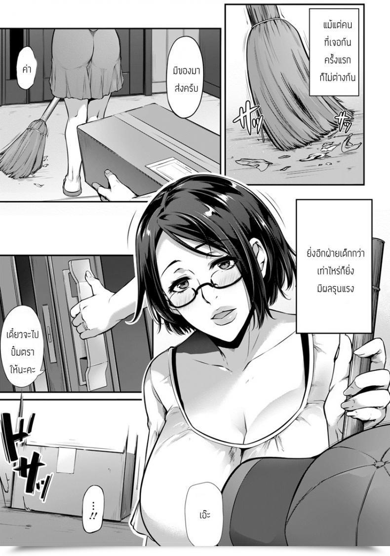 Doujin Yukiguni Omaru Kyousei Yokujou Taishitsu Michiko No Nijijou โดจินแปลไทย 13