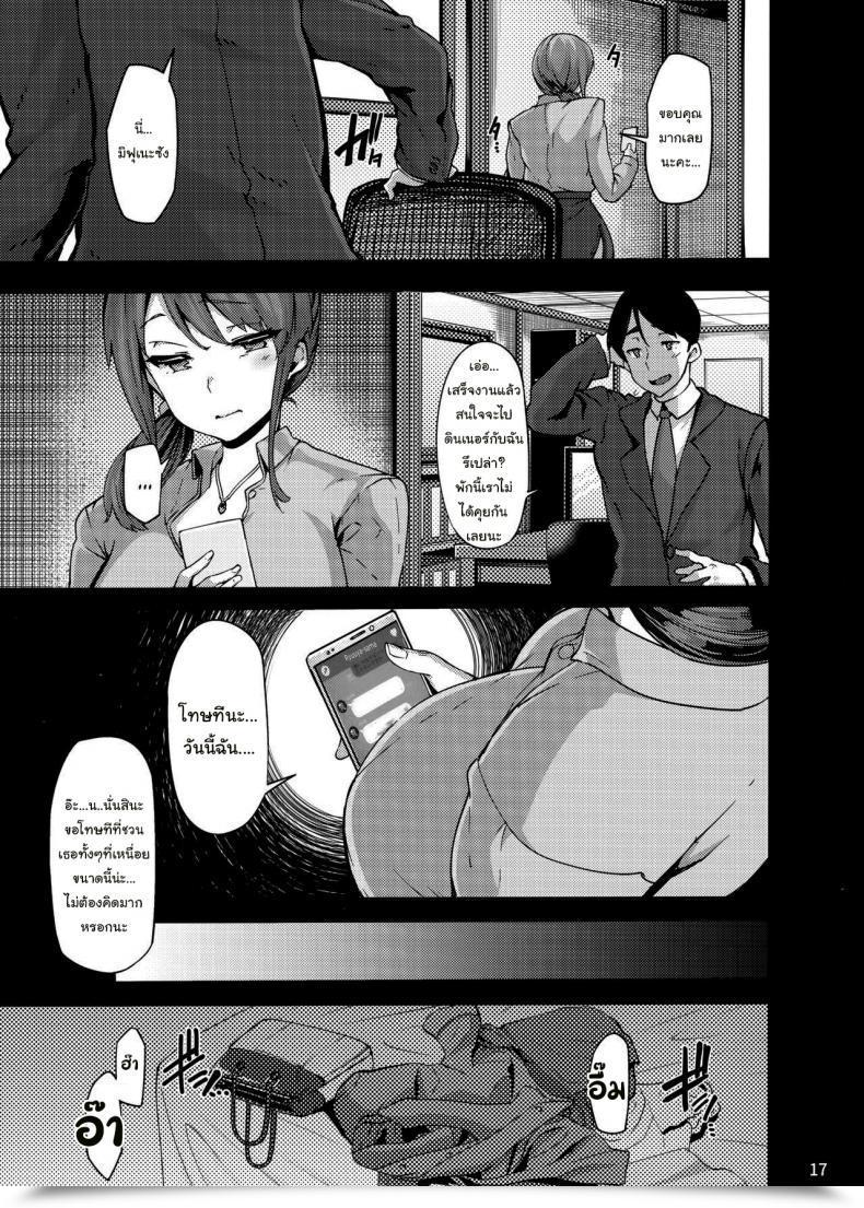 Doujin C97 Laminaria Shiokonbu Étude The E-Mail Protected Cinderella Ladies โดจินแปลไทย 31
