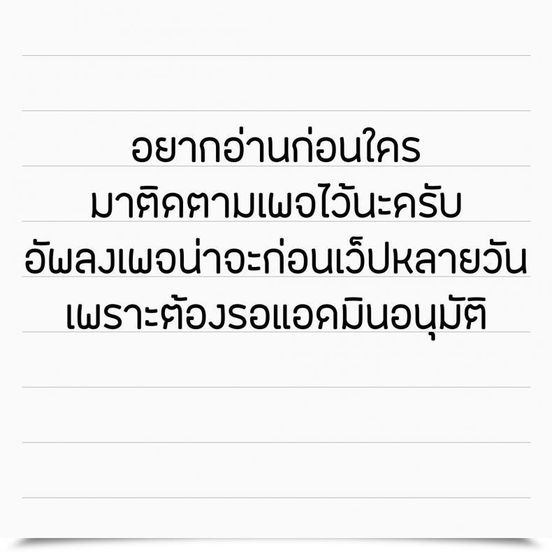 Doujin Slime No Kanmuri Kanmuri ♂ Boukensha-San Ga ♀ Elf Ni Sarete Shinyuu Nakama To Musubareru Hanashi โดจินแปลไทย 83