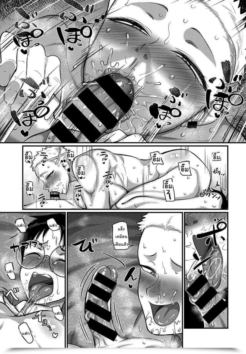 Doujin Mma ให้นายเอง Yamamoto Zenzen Aragae Kinnikujyo No Mount Place Resist A Muscular Womans Mount Place โดจินแปลไทย 33
