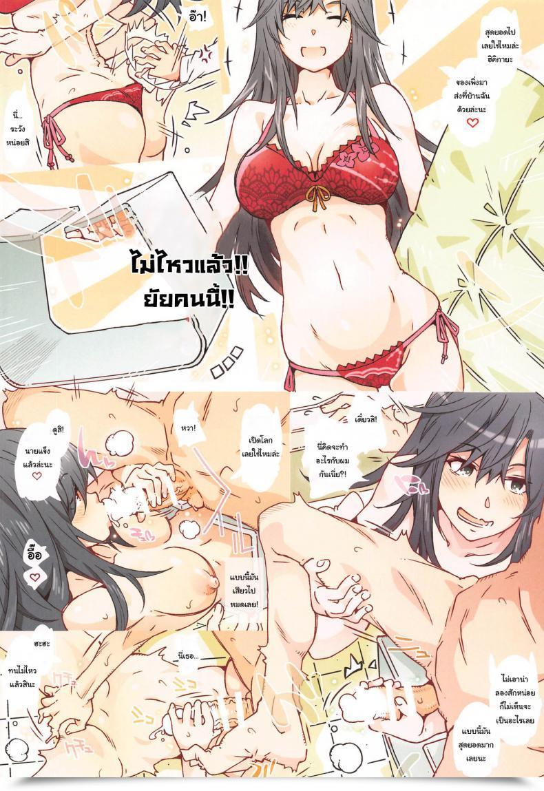 Doujin Rpg Firm 2 Toumi Haruka House Ko Tte Dou -Hiratsuka Shizuka- Yahari Ore No Seishun Love Come Wa Machigatteiru โดจินแปลไทย 41