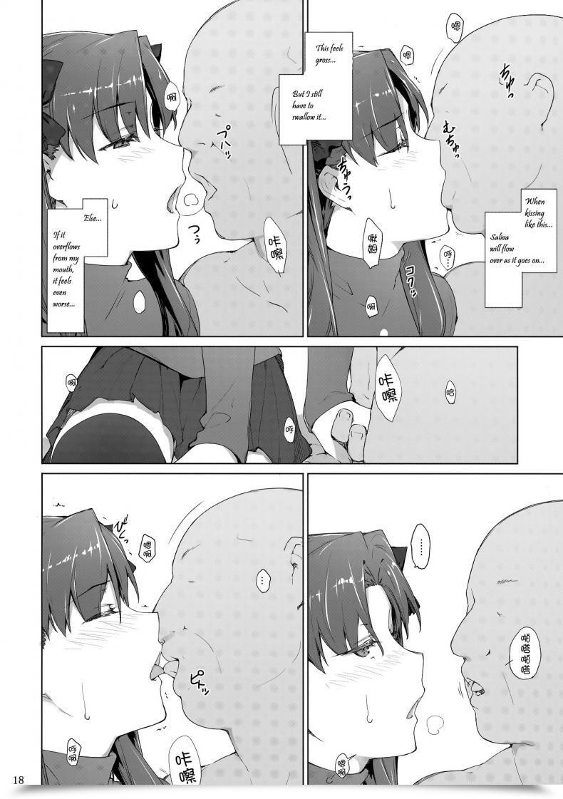Doujin C71 Mtsp Jin Tohsaka-Ke No Kakei Jijou Destiny/Keep Night Time Vol. 10 โดจินแปลไทย 33