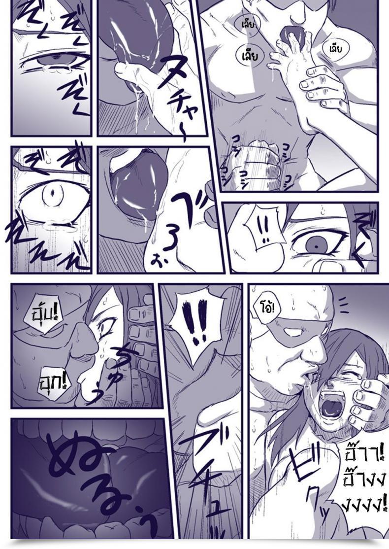 Doujin Blue Syndrome Yuasa Ninja Izonshou Vol. 2 | Ninja Dependence Vol. 2 Naruto โดจินแปลไทย 19