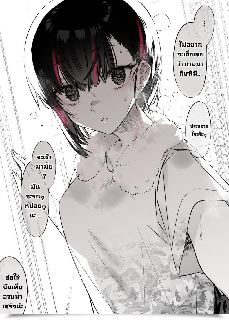 Doujin Nazunaya Honpo 7Zu7 Mecha Eroi Kedo Sasoi Ni Nottara Hametsushisou Na Ko The Form Of Lady Who'S Extraordinarily Erotic However Could Be A Catastrophe Should You Requested Her Out Englishdigital โดจินแปลไทย 31