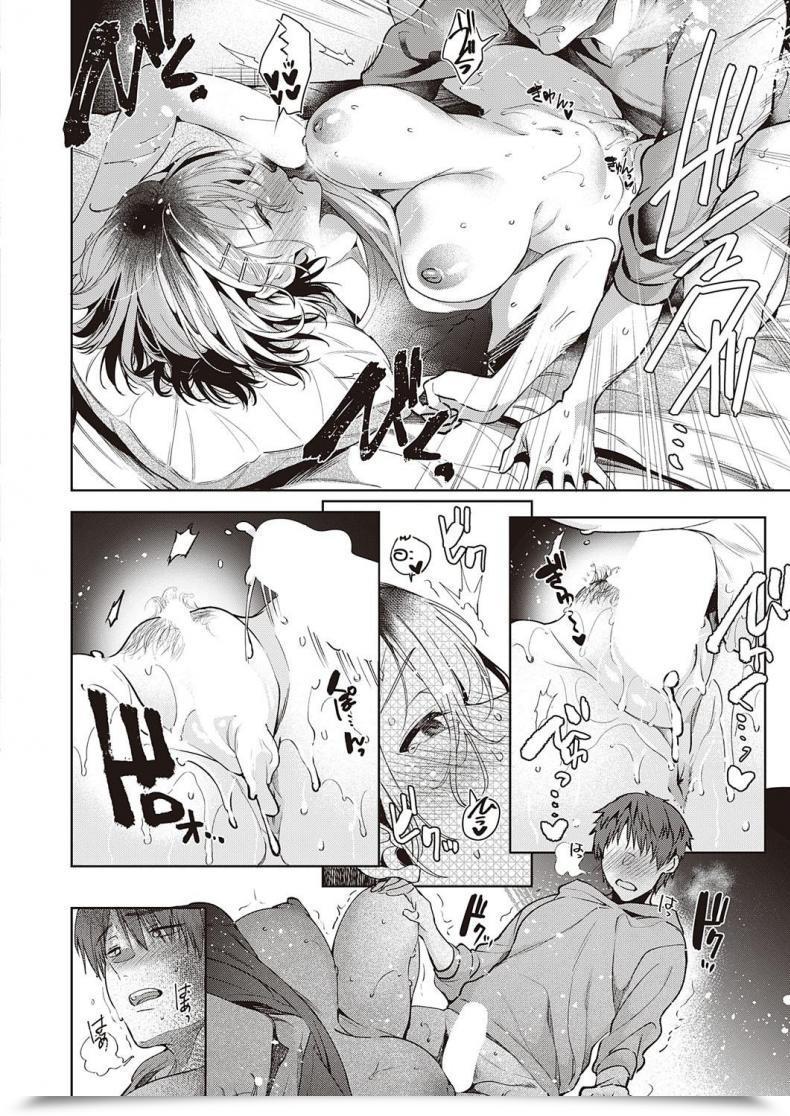Doujin Hinazukaryo Tomodachi No Owari Ni โดจินแปลไทย 63