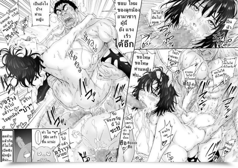 Doujin Redlight Penimarante Vs. Hooky โดจินแปลไทย 15