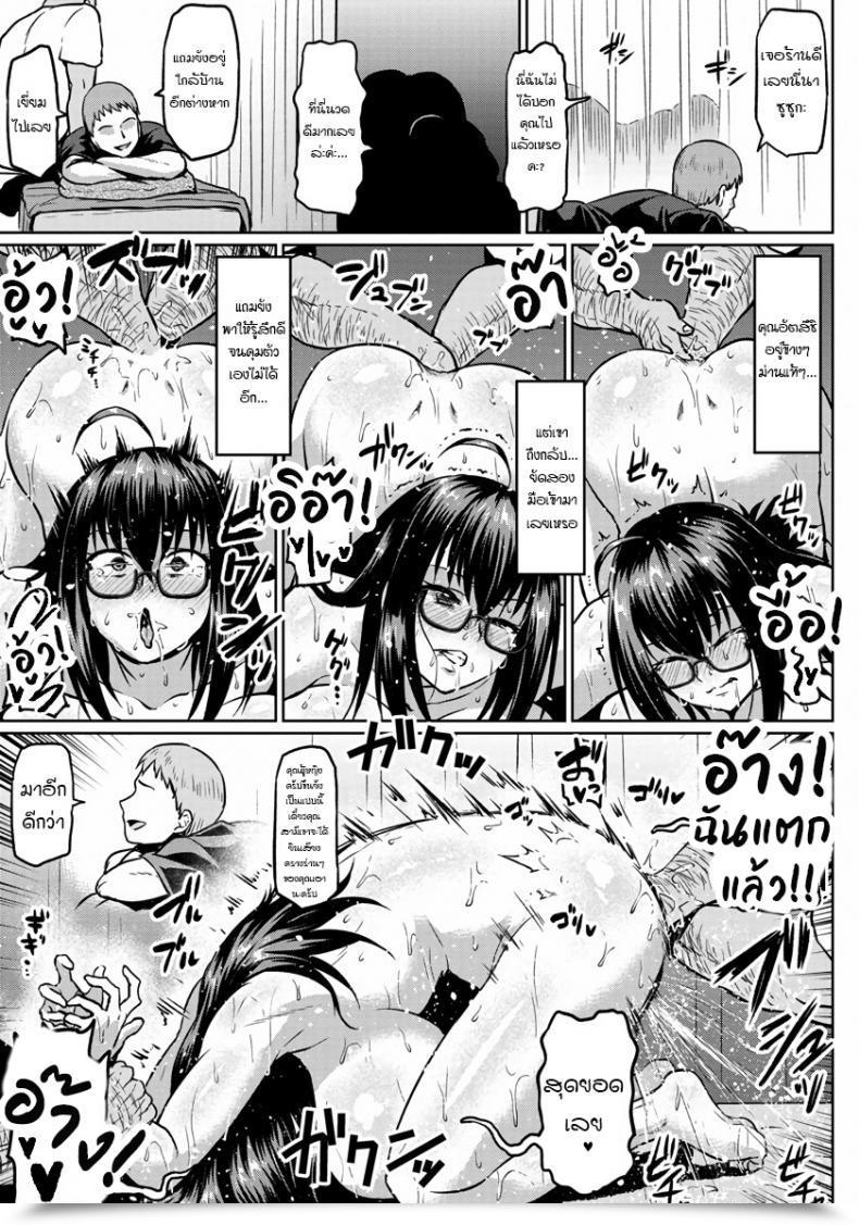Doujin Ahemaru Curtain Goshi No Ketsuana Ntr Anal Behind The Curtn โดจินแปลไทย 29
