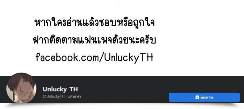 Doujin Kamakiri Farm Kamakiri Jimi Na Tokoya Ni Yattekita Wakazuma To Usugurai Tennai De โดจินแปลไทย 127