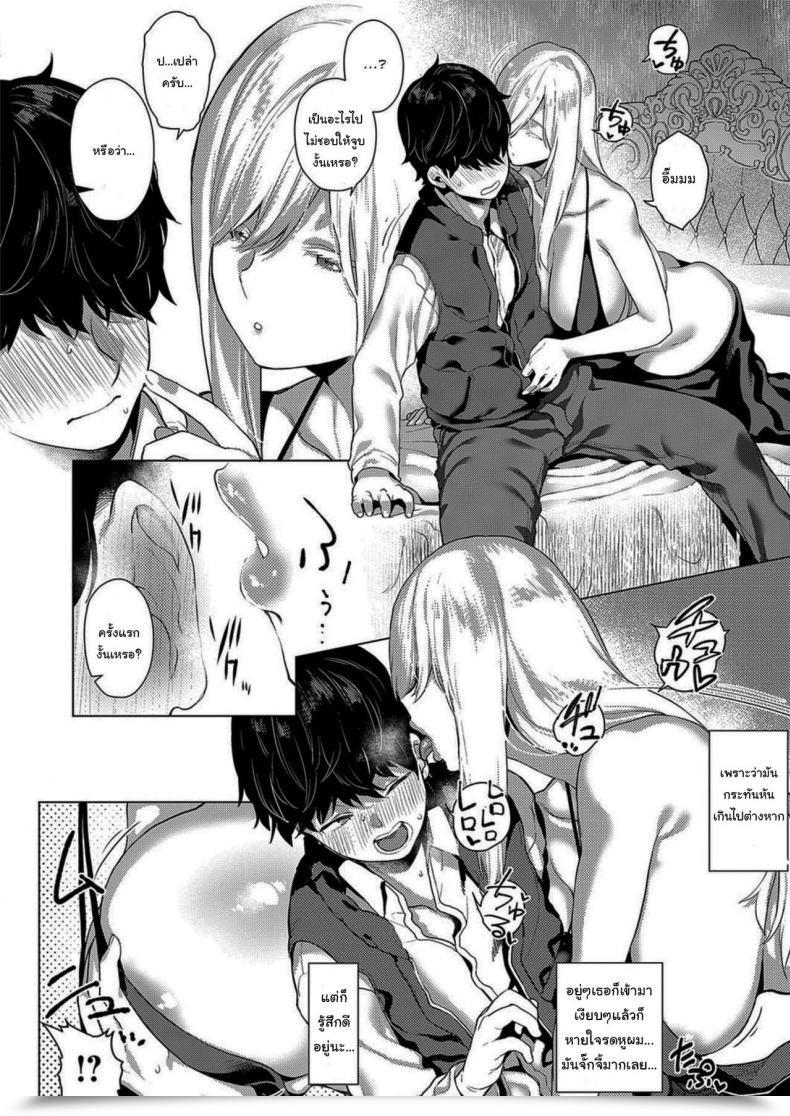 Doujin Furari Ano Toki Anata To That Point With You Comedian Exe 19 โดจินแปลไทย 15