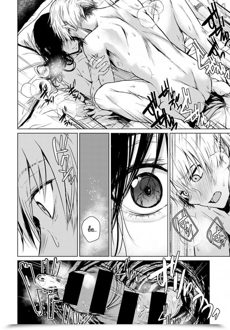 Doujin Tamabi Koko Kara From Right Here โดจินแปลไทย 51