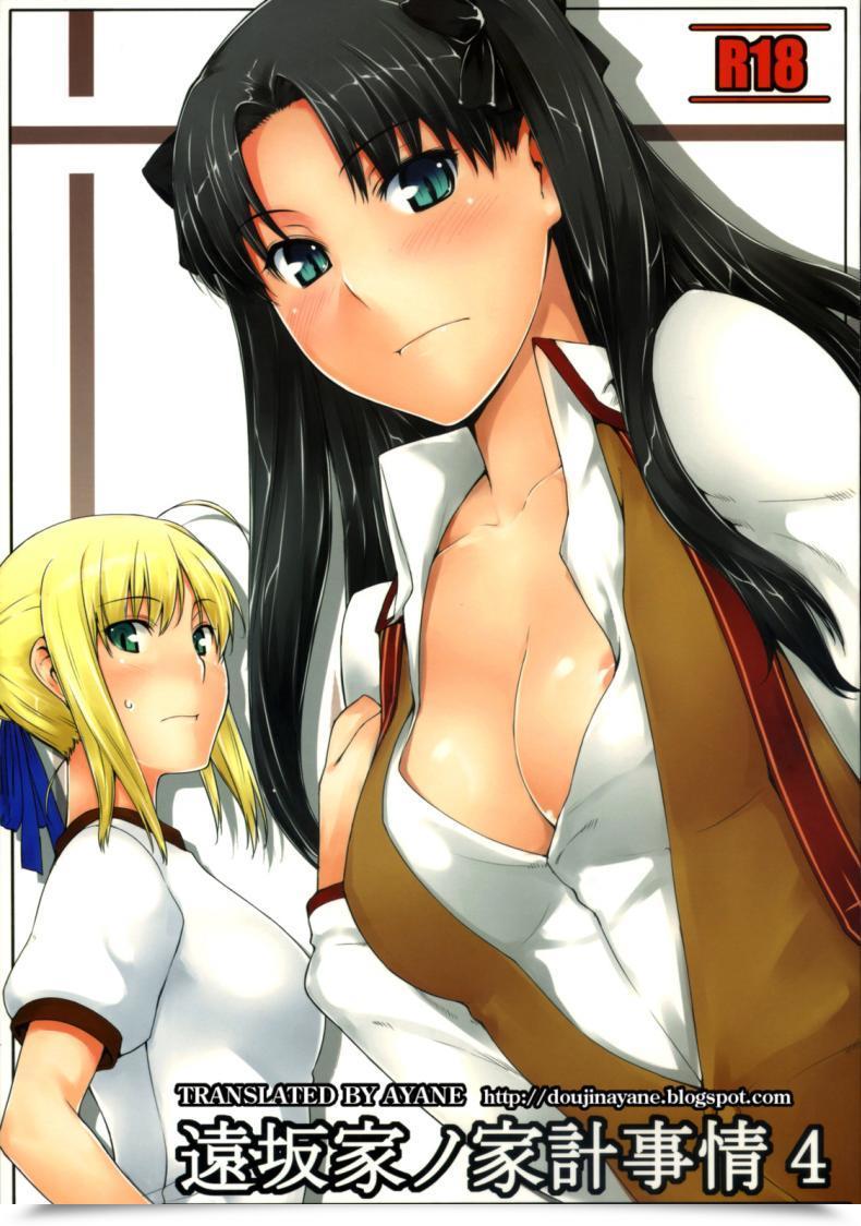 Doujin C71 Mtsp Jin Tohsaka-Ke No Kakei Jijou Destiny/Keep Evening Vol. 4 โดจินแปลไทย 3