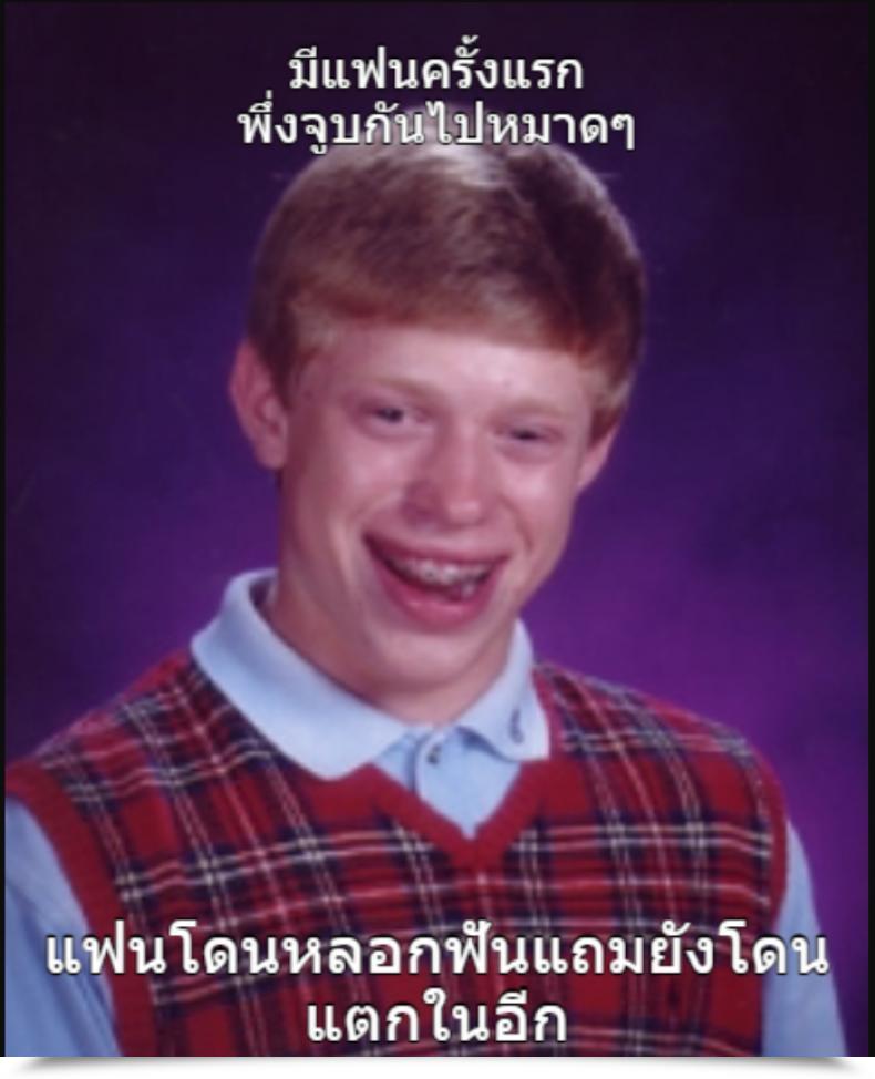 Doujin Syukurin Kimi Ga Tame. - On Your Sake โดจินแปลไทย 115