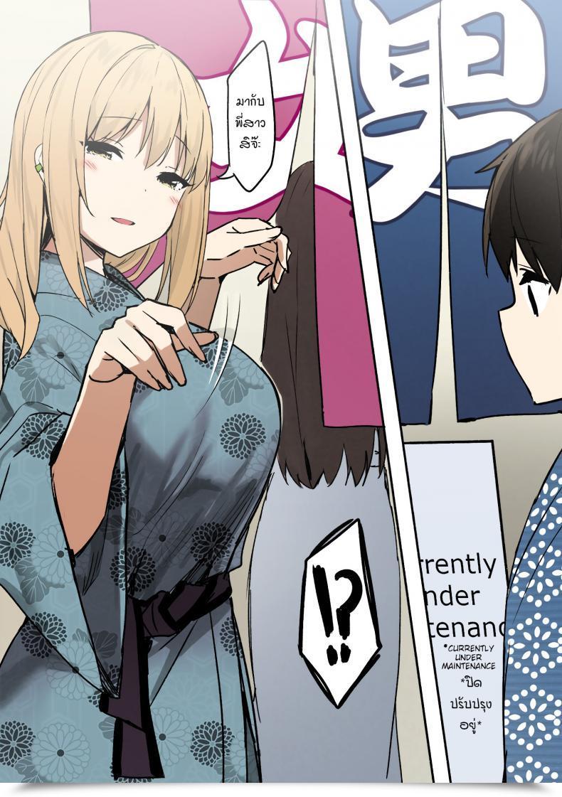 Doujin Sky Joshi Kōsei Wealthy Thots Half 1 โดจินแปลไทย 41