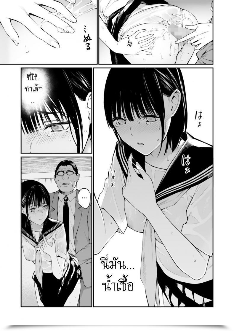 Doujin Workforce☆Fortunate Ame No Hello Wa, Honnori Chikubi โดจินแปลไทย 93