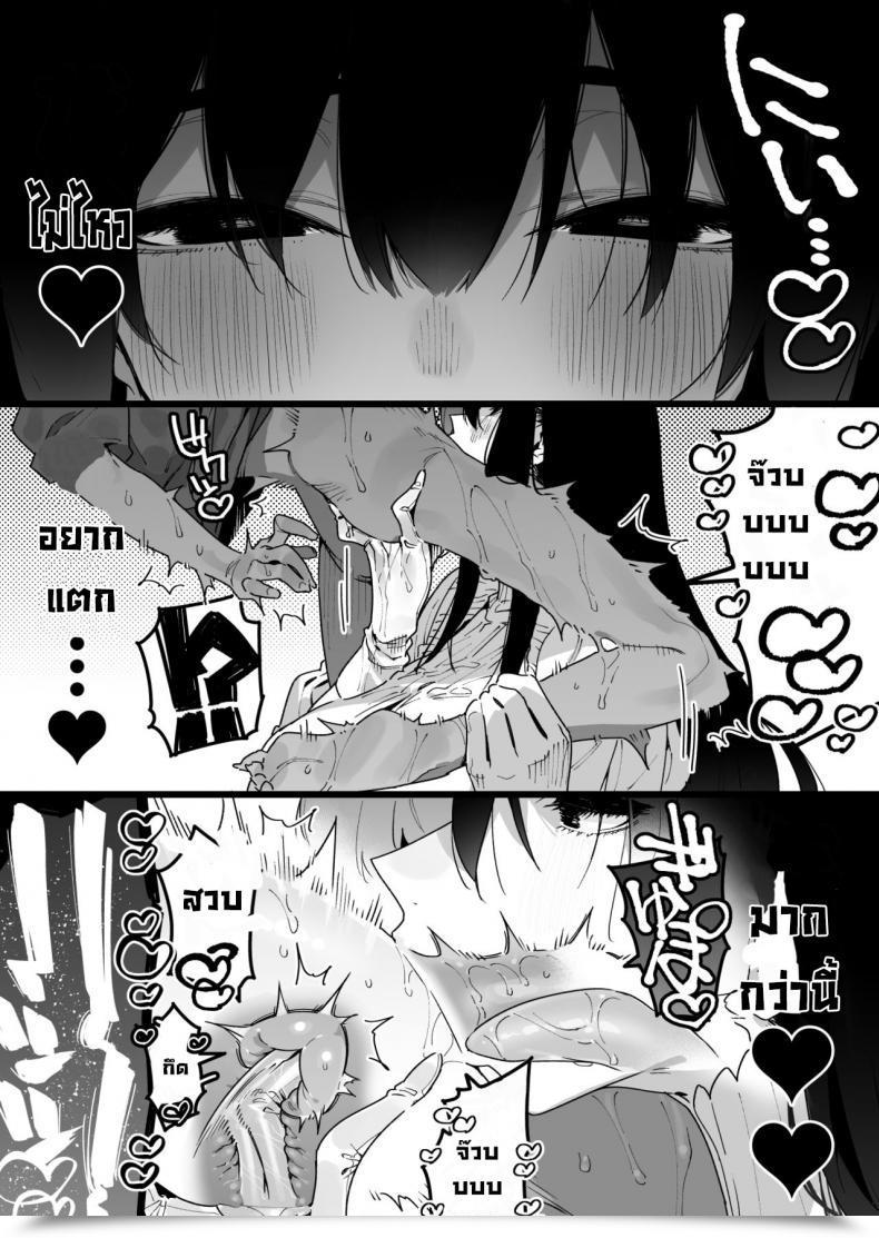 Doujin Gyuutan Teishoku E No Koi Shigoto O Yameta Node Nido To Kicha Dame To Iwareta Inaka Ni Kaette Kitara Dekkai Onnanoko No Kai Ni Mechamecha Ni Sareru Hanashi Zenpen โดจินแปลไทย 37