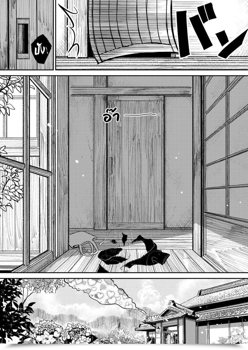 Doujin Dhibi Shoten Dhibi Hazuki-Sensei No Hatsujouki โดจินแปลไทย 65