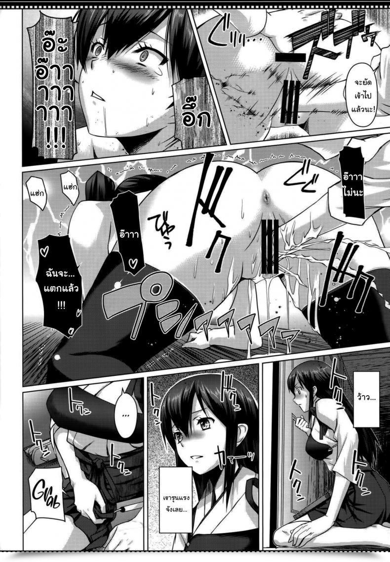 Doujin C86 Shikitenshi Shironeko Sanbou Shikisokuzekuu Ikkousen Wa Mita Kantai Assortment -Kancolle- โดจินแปลไทย 29