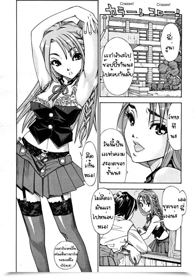 https://doujinz.com/storage/2025/09/02018424.jpg