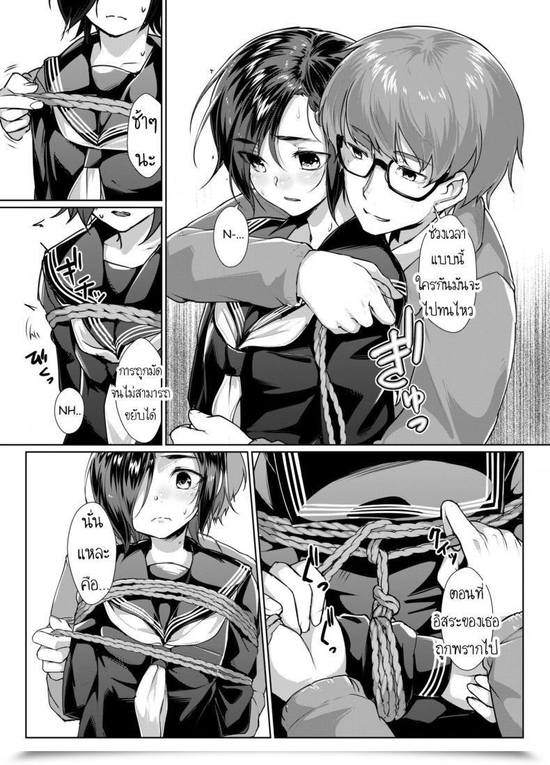 Doujin Nose To Nose Ryoattoryo Rengesou Bangaihen Ni โดจินแปลไทย 9
